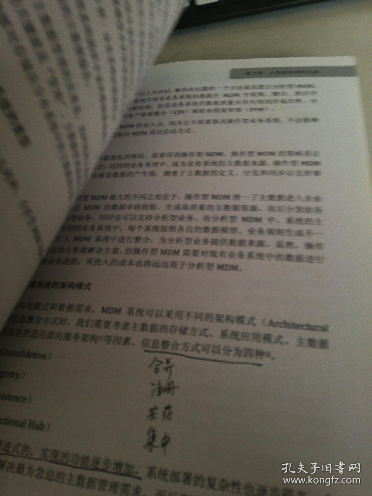 眼明心亮识真伪,手巧心慧创意多打一生肖精选解析、解释与落实、综合解答解释落实