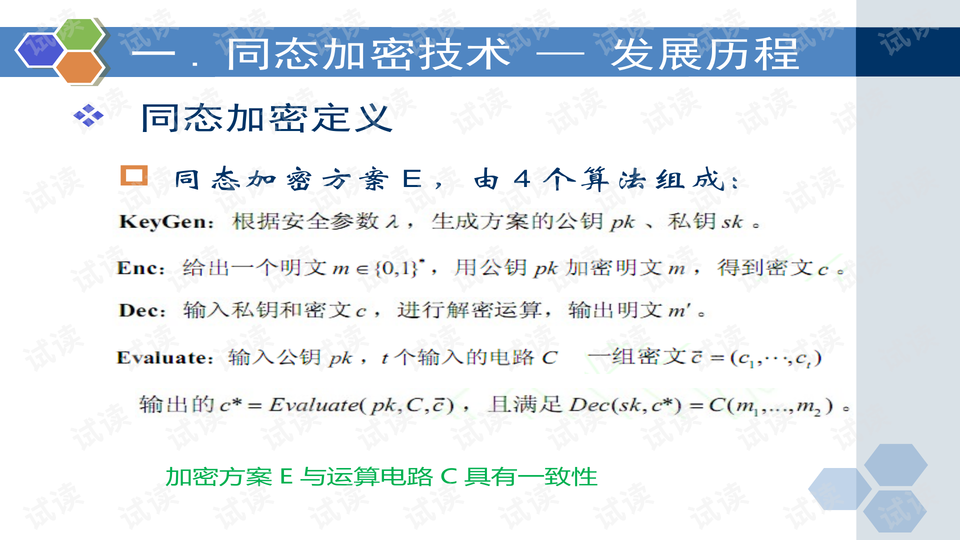 眼明心亮识真伪,手巧心慧创意多打一生肖精选解析、解释与落实、综合解答解释落实
