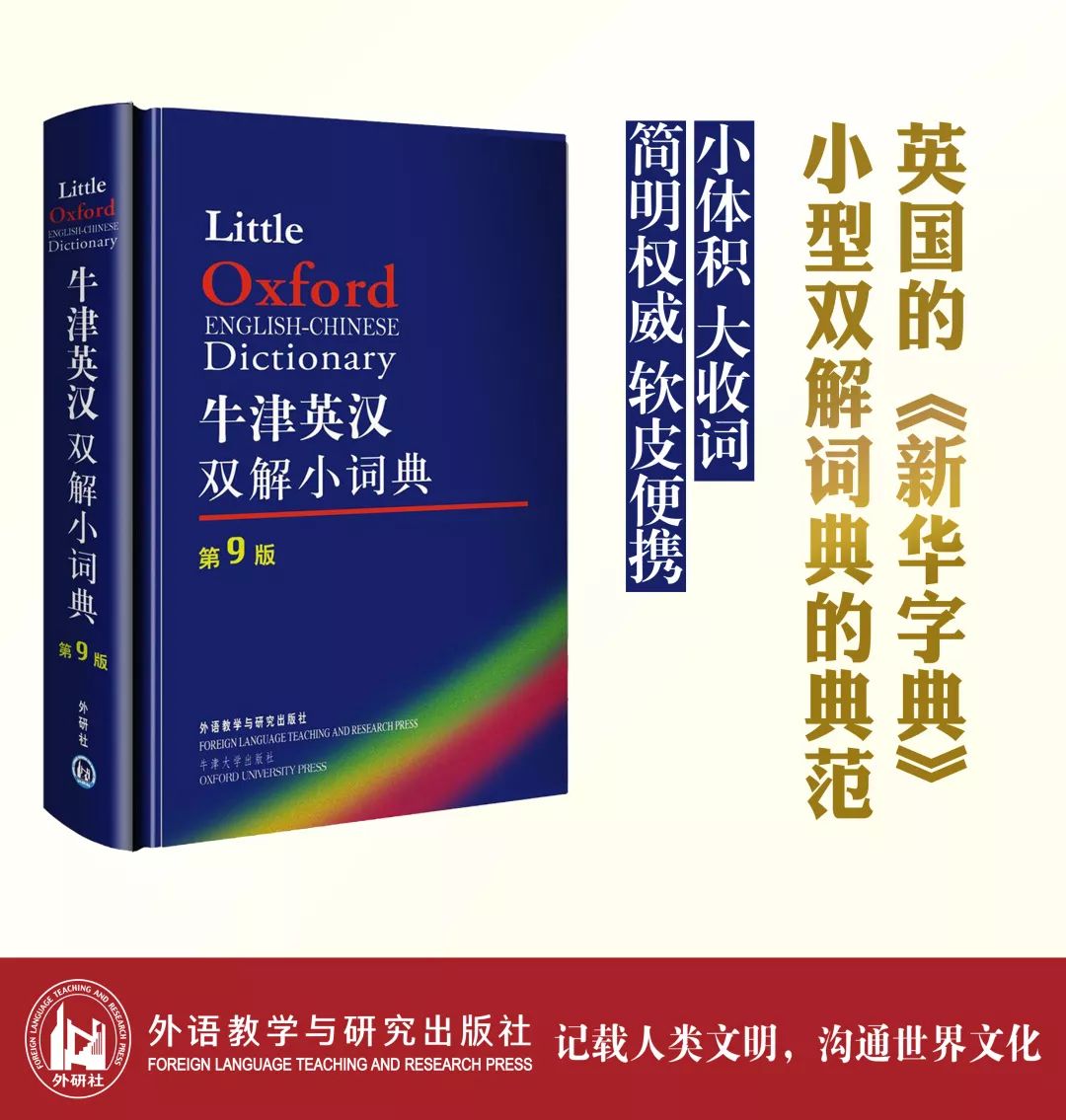 三阳开泰和风暖，两季交叉生机述打一准确生肖，全面释义、构建解答解释落实