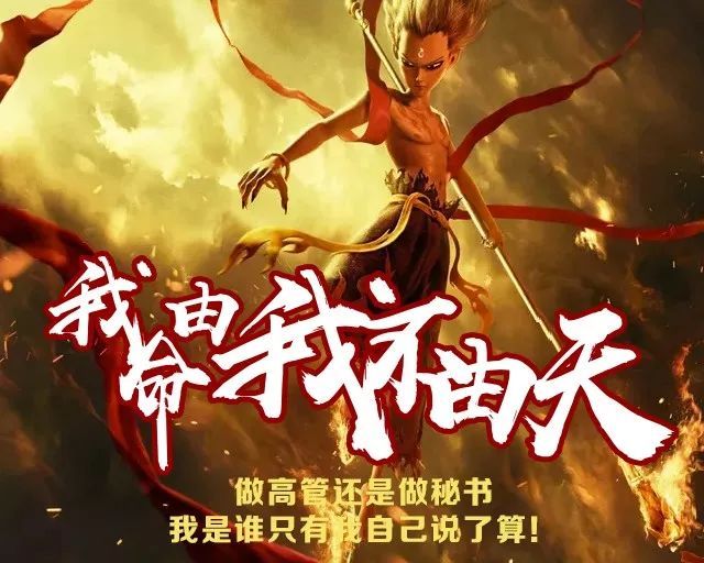 我命由我不由天打一准确生肖仔细释义、解释与落实、精准解答解释落实